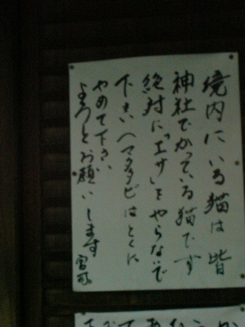 f:id:kinki-buraaruki:20210726213905j:plain