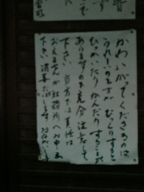 f:id:kinki-buraaruki:20210726213918j:plain