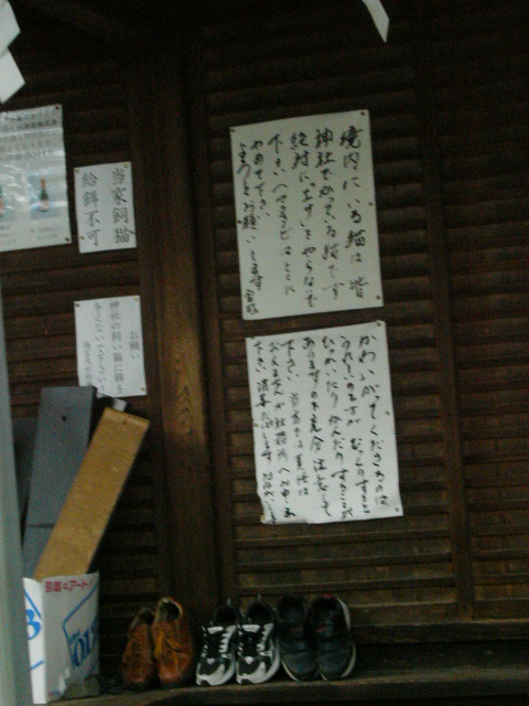 f:id:kinki-buraaruki:20210726214034j:plain