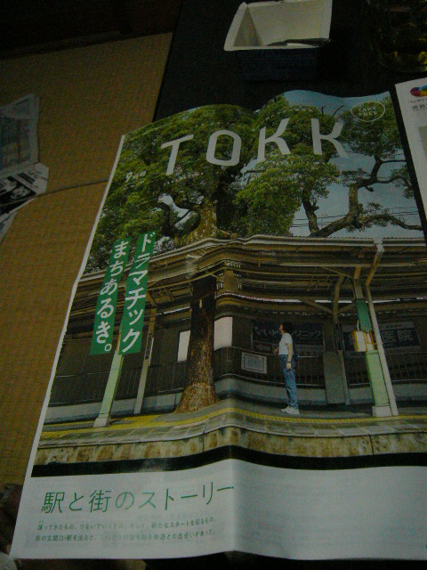 f:id:kinki-buraaruki:20210917192146j:plain