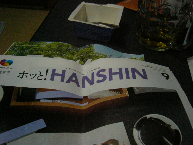 f:id:kinki-buraaruki:20210917194251j:plain