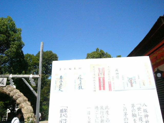f:id:kinki-buraaruki:20211004195614j:plain