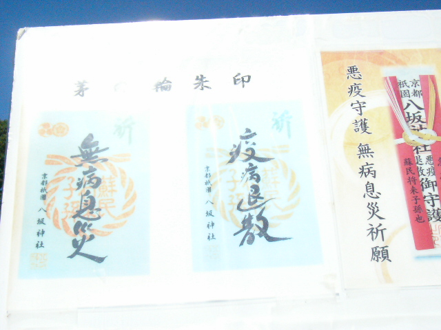 f:id:kinki-buraaruki:20211004195632j:plain
