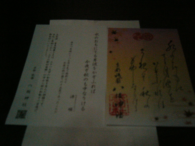 f:id:kinki-buraaruki:20211004200000j:plain