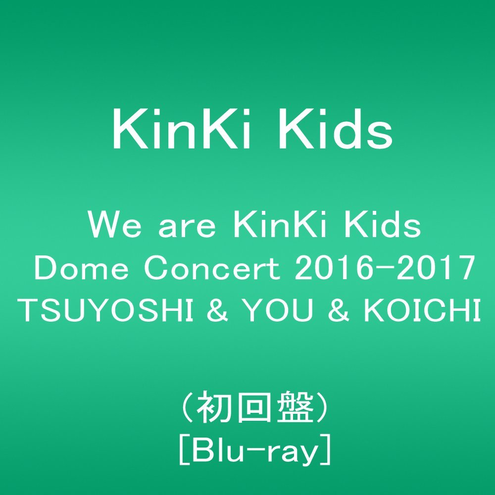 f:id:kinkikidsdome712:20170617145812j:plain