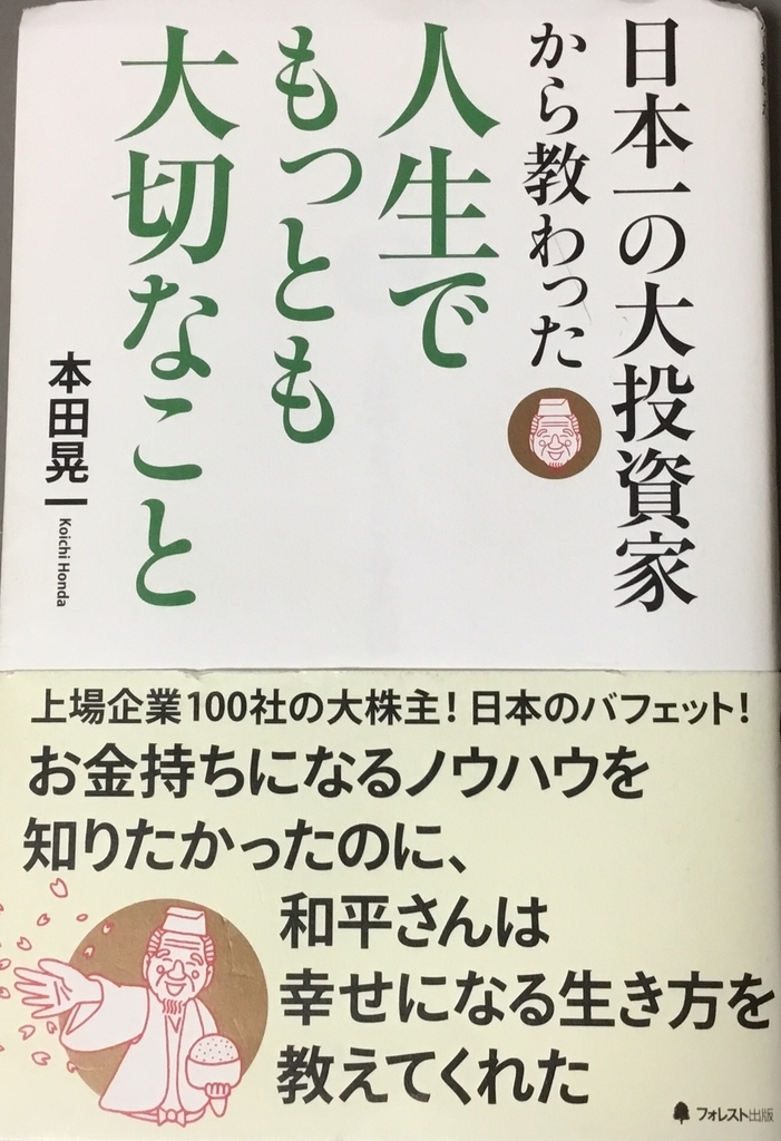 f:id:kinkindow771:20181127195736j:plain f:id:kinkindow771:20181127195736j:plain