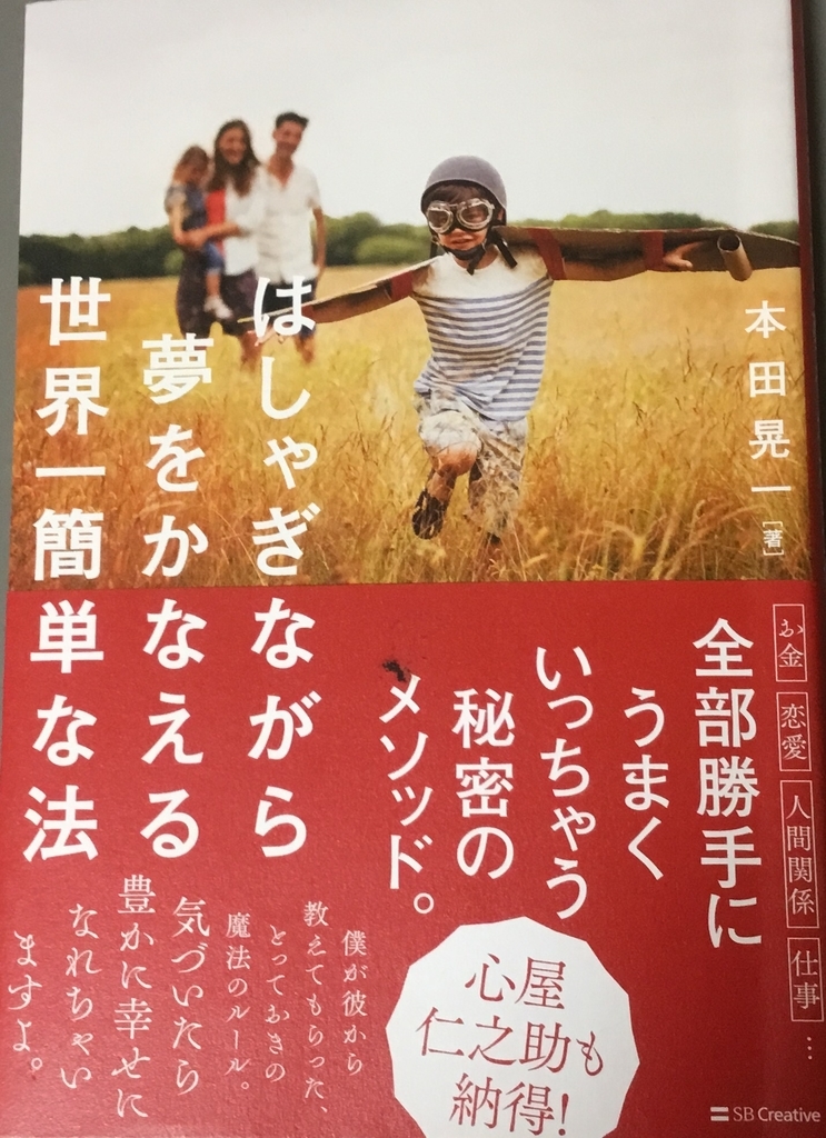 f:id:kinkindow771:20181128193107j:plain f:id:kinkindow771:20181128193107j:plain