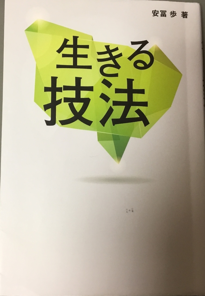 f:id:kinkindow771:20181130203803j:plain f:id:kinkindow771:20181130203803j:plain