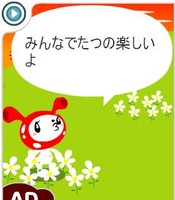 f:id:kinko_take:20060321001129j:image