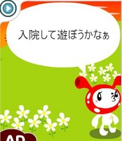 f:id:kinko_take:20060321001220j:image