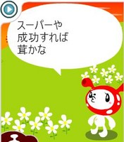 f:id:kinko_take:20060321001500j:image