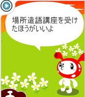 f:id:kinko_take:20060321001559j:image