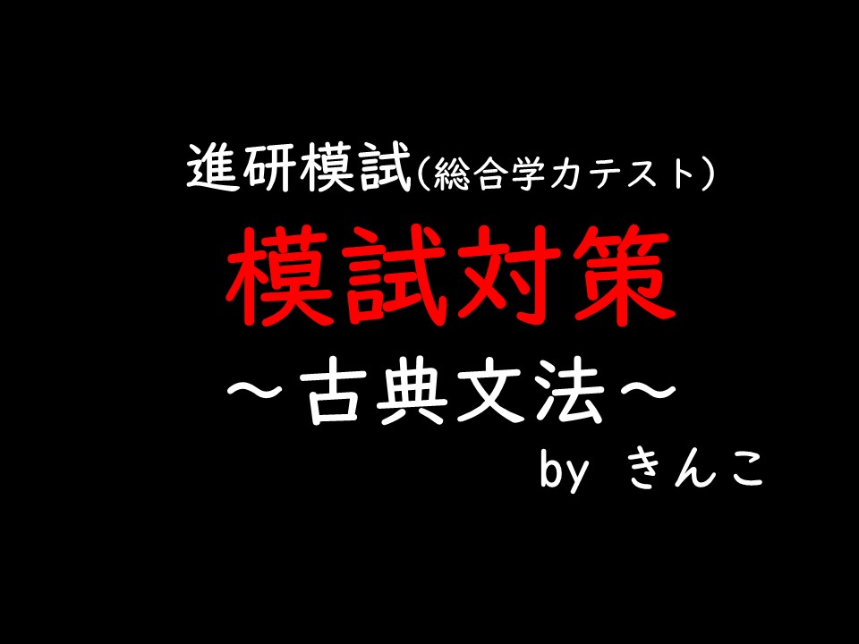 ベネッセ進研ゼミ高校講座 チャレンジ⭐︎高1・高2国語セット 進研ゼミ 国語 古文 現代文 高校1年生 1年分 進研ゼミ