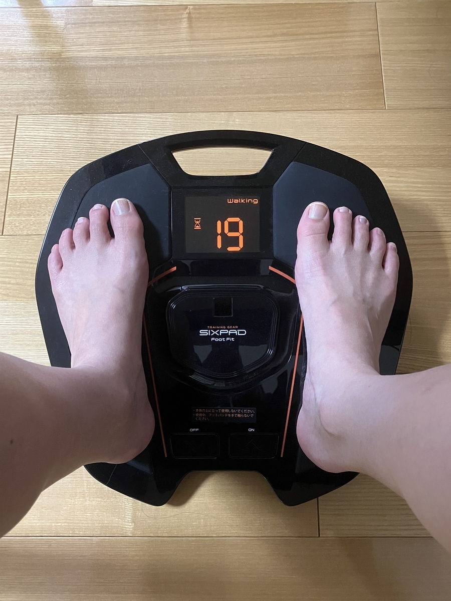 テレワークの運動不足解消に！足を乗せるだけの簡単ながら