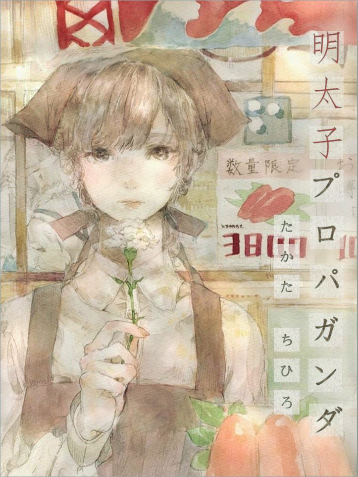 f:id:kinky12x08:20170721213835j:plain f:id:kinky12x08:20170721213835j:plain