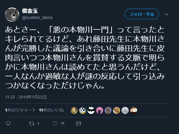 f:id:kinky12x08:20190124102633p:plain f:id:kinky12x08:20190124102633p:plain