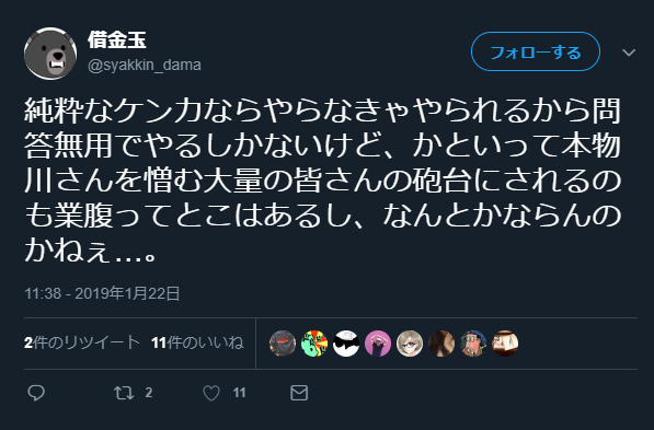 f:id:kinky12x08:20190124102846p:plain f:id:kinky12x08:20190124102846p:plain