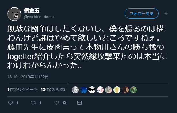 f:id:kinky12x08:20190124102904p:plain f:id:kinky12x08:20190124102904p:plain