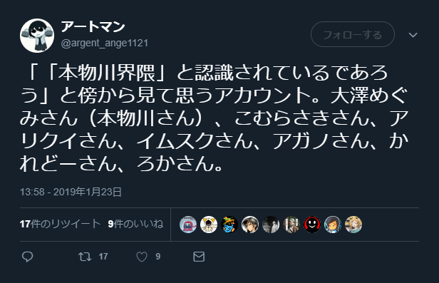 f:id:kinky12x08:20190124104101p:plain f:id:kinky12x08:20190124104101p:plain