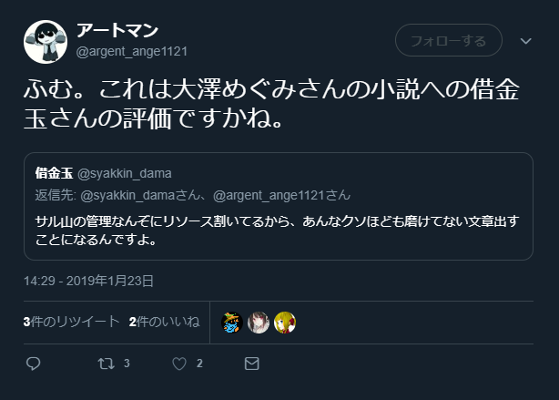 f:id:kinky12x08:20190124104742p:plain f:id:kinky12x08:20190124104742p:plain