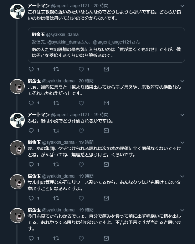 f:id:kinky12x08:20190124105618p:plain f:id:kinky12x08:20190124105618p:plain