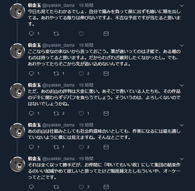 f:id:kinky12x08:20190124105643p:plain f:id:kinky12x08:20190124105643p:plain