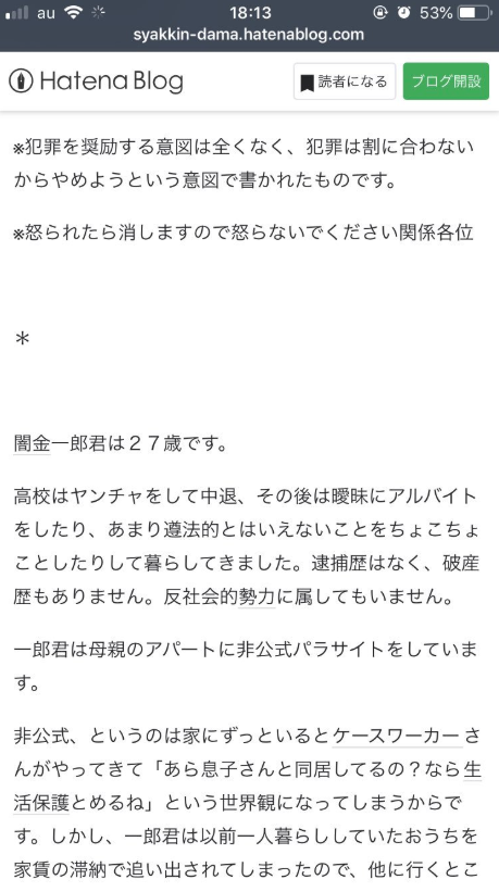 f:id:kinky12x08:20190124115138p:plain f:id:kinky12x08:20190124115138p:plain