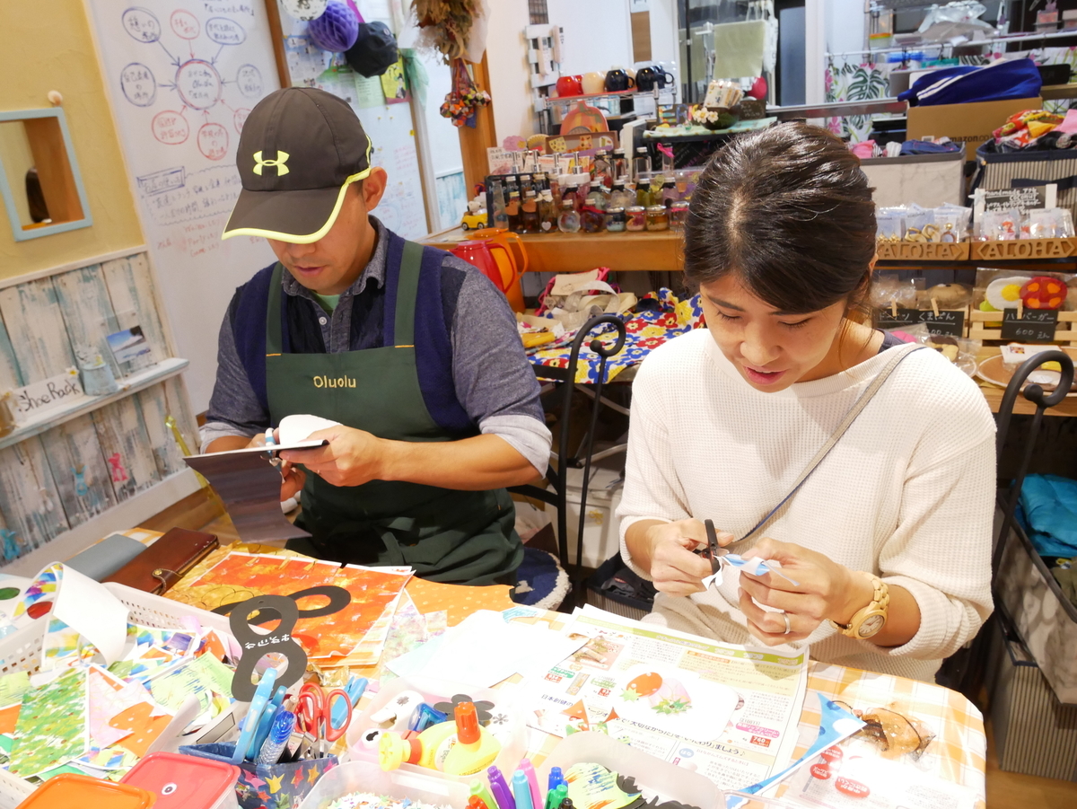 f:id:kinkyagain:20191106203858j:plain