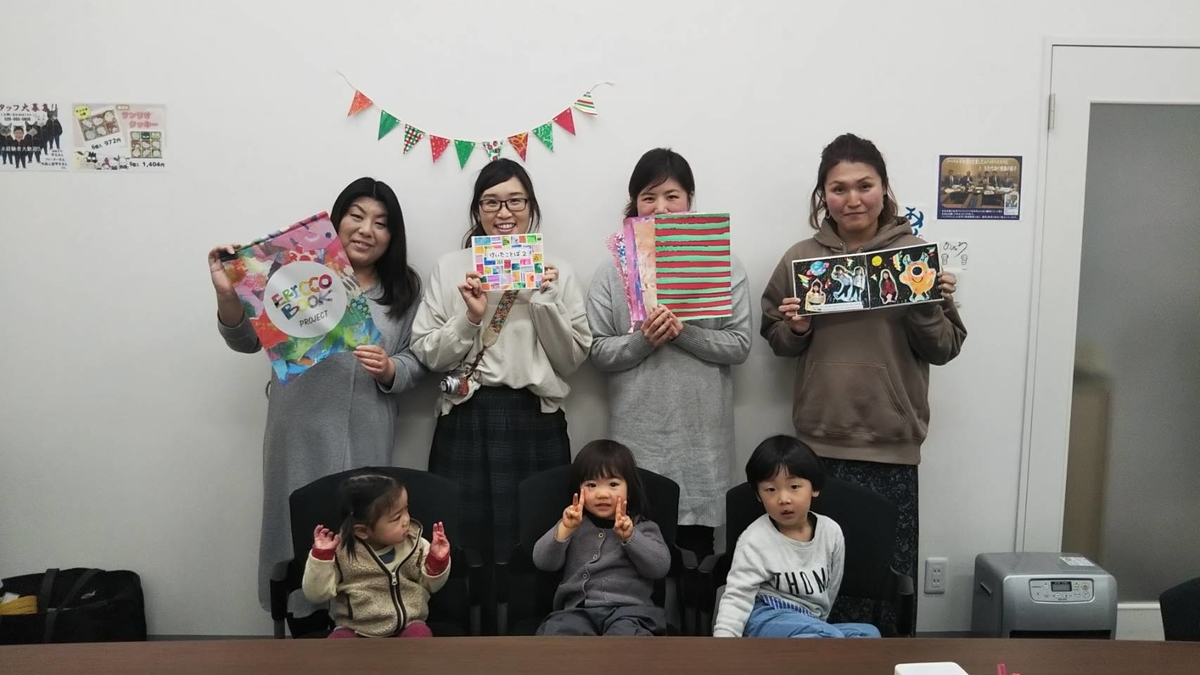 f:id:kinkyagain:20191221095842j:plain f:id:kinkyagain:20191221095842j:plain