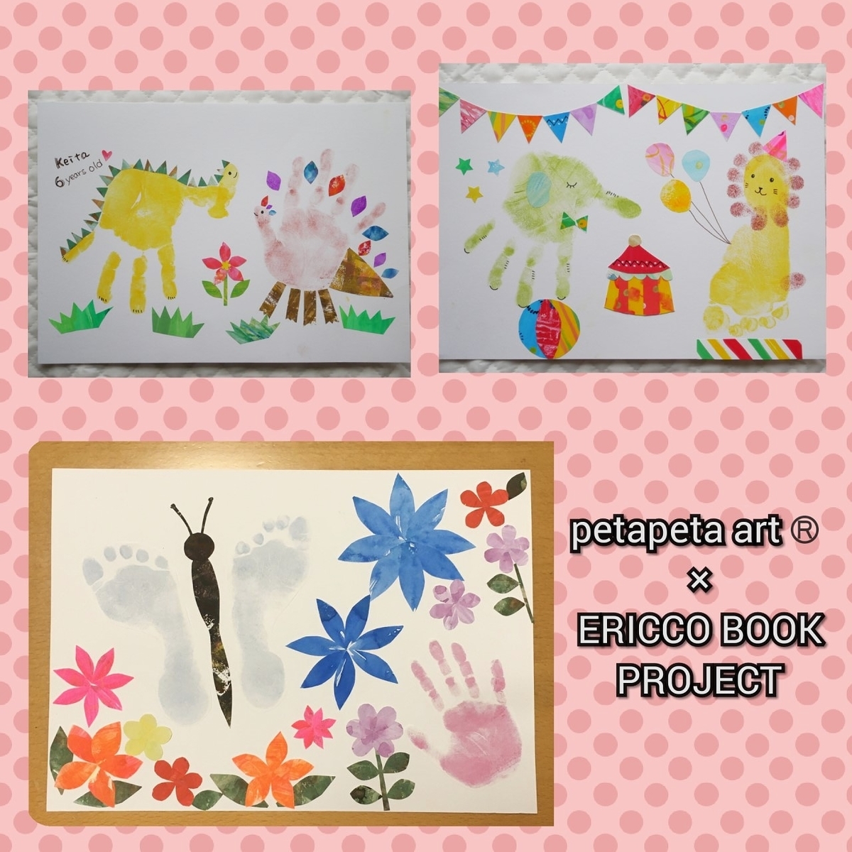 f:id:kinkyagain:20191221095910j:plain f:id:kinkyagain:20191221095910j:plain