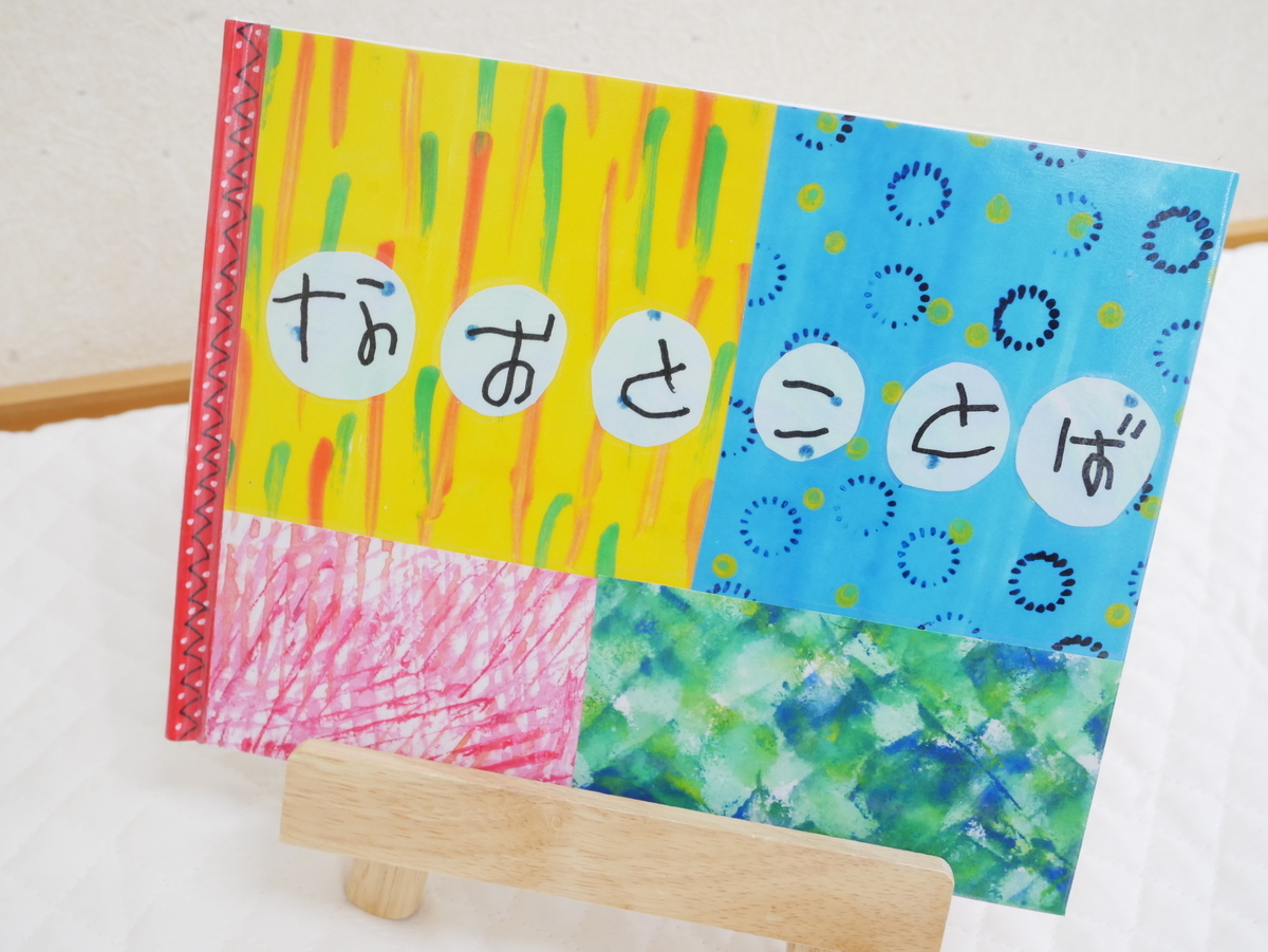 f:id:kinkyagain:20200118234630j:plain