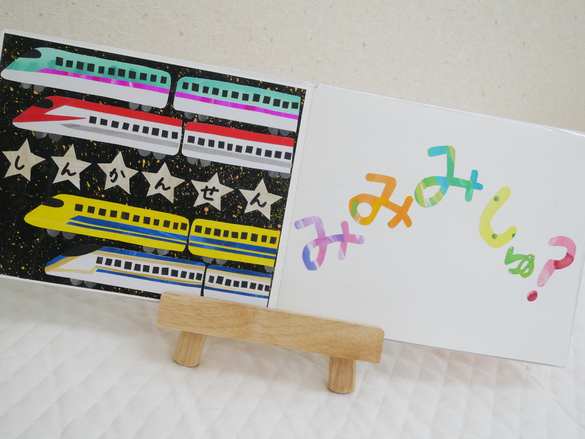 f:id:kinkyagain:20200119222807j:plain