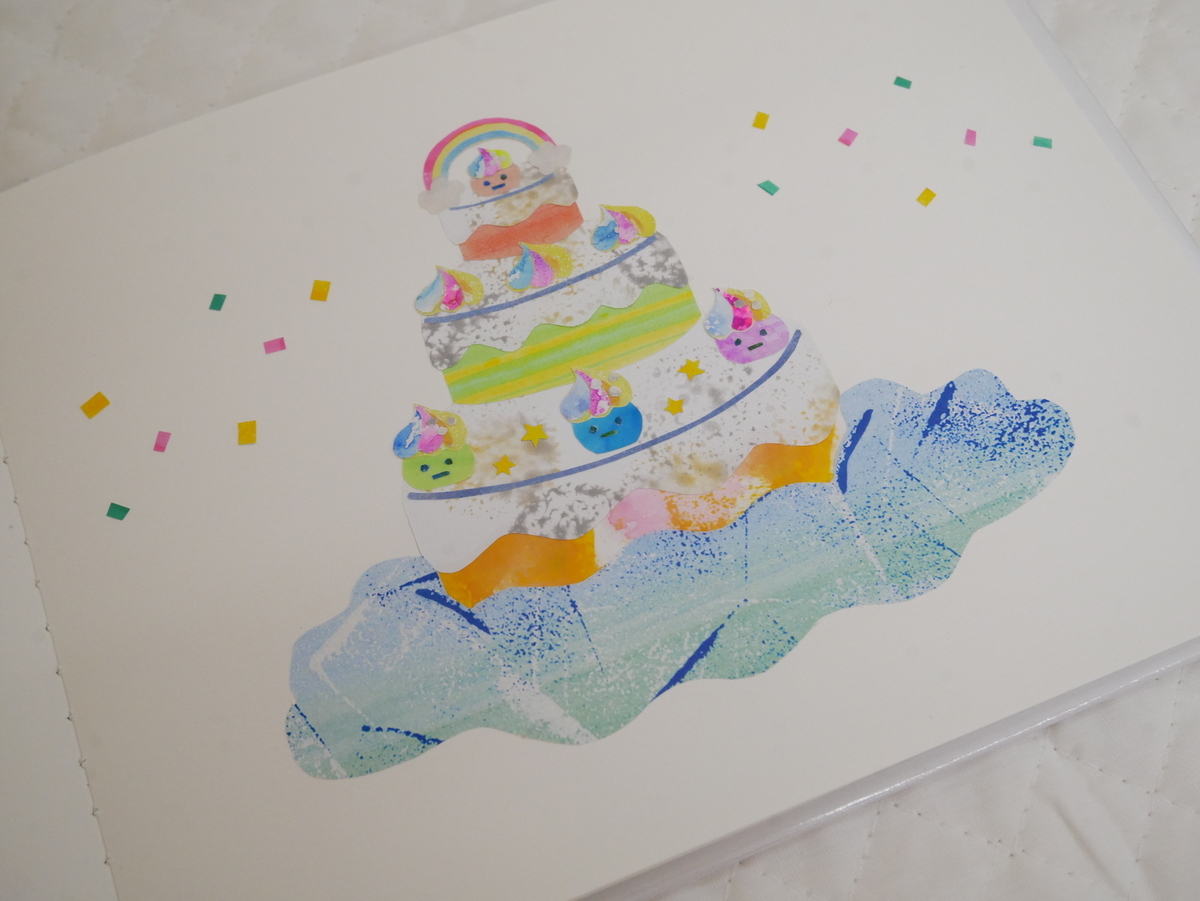 f:id:kinkyagain:20200119223039j:plain