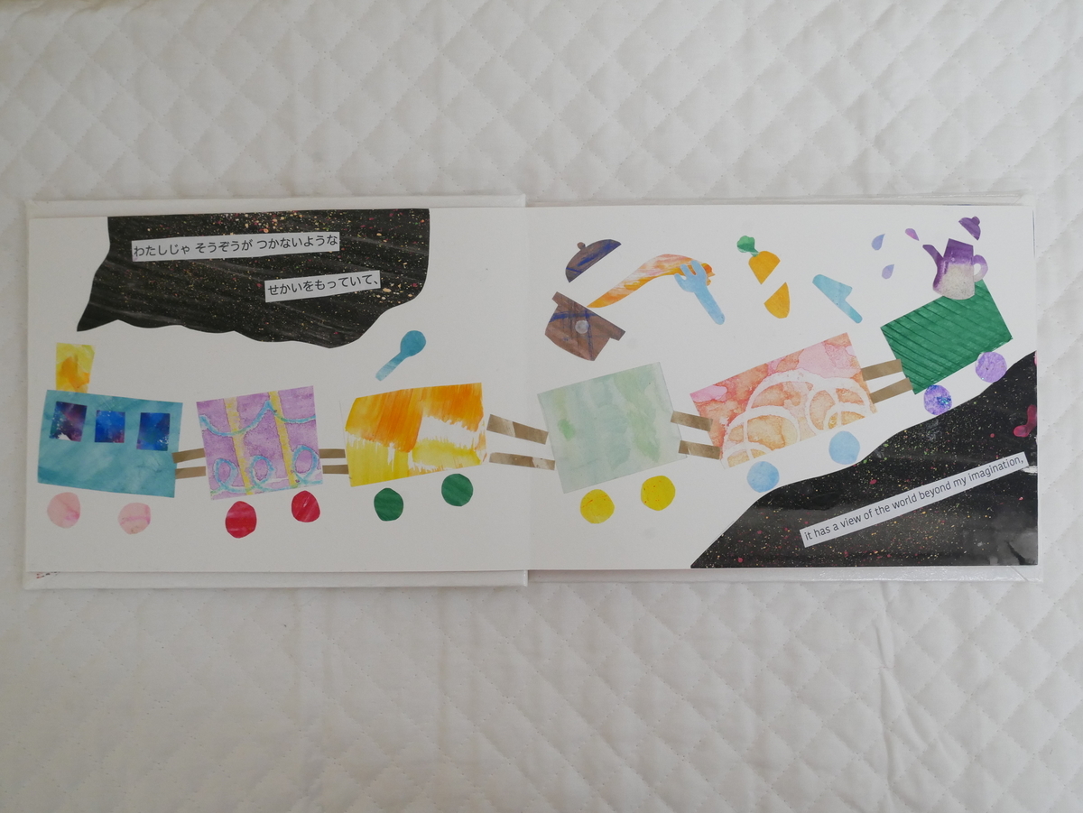 f:id:kinkyagain:20200119223422j:plain