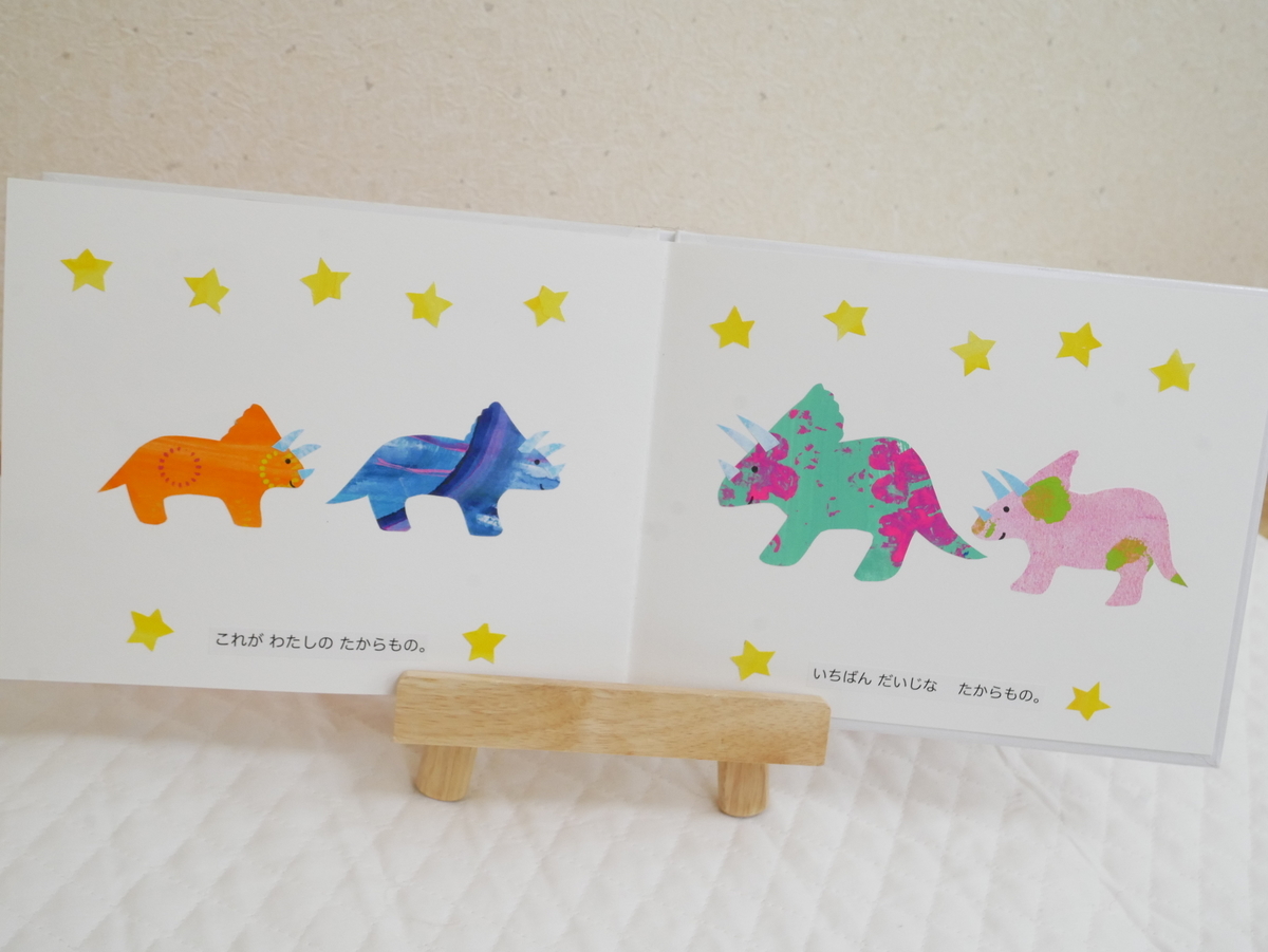 f:id:kinkyagain:20200119223628j:plain