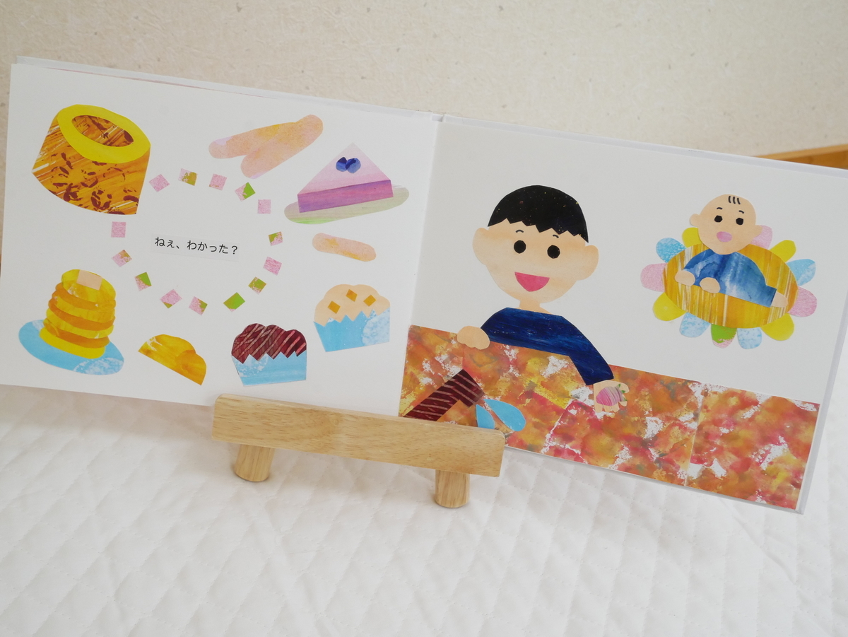 f:id:kinkyagain:20200119223715j:plain