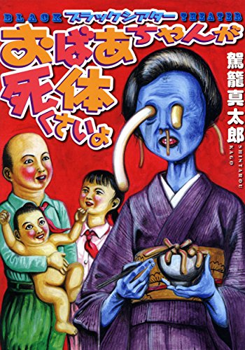 f:id:kinkysecho:20200419231530j:plain f:id:kinkysecho:20200419231530j:plain