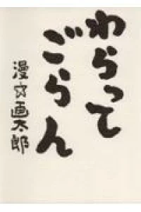 f:id:kinkysecho:20200419232416j:plain f:id:kinkysecho:20200419232416j:plain
