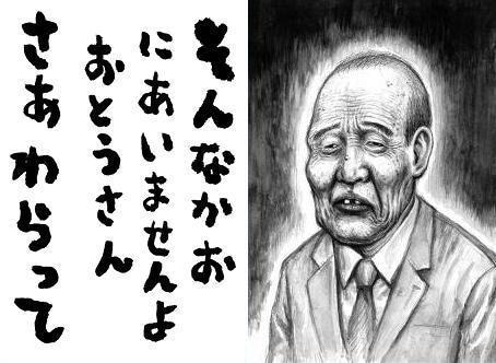 f:id:kinkysecho:20200419232922j:plain f:id:kinkysecho:20200419232922j:plain