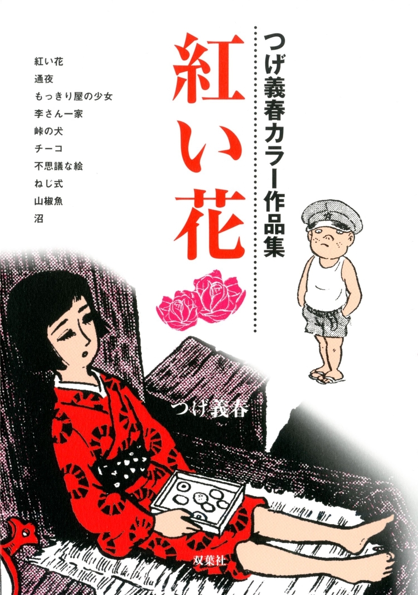 f:id:kinkysecho:20200626143103j:plain f:id:kinkysecho:20200626143103j:plain