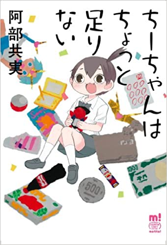 f:id:kinkysecho:20200626152858j:plain f:id:kinkysecho:20200626152858j:plain