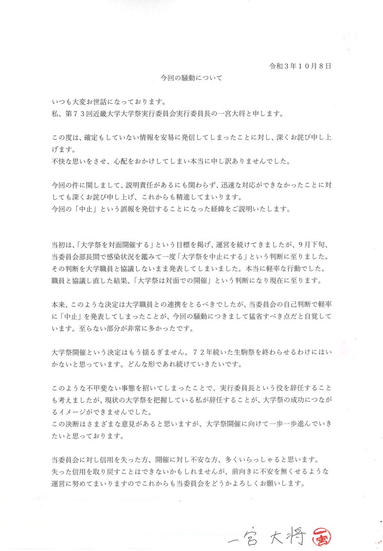 f:id:kinkysecho:20211012225254j:plain