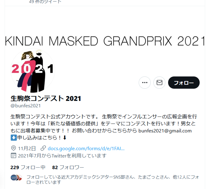 f:id:kinkysecho:20211021215125p:plain