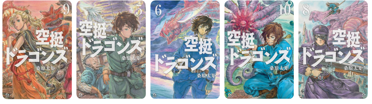 桑原太矩とは マンガの人気 最新記事を集めました はてな 桑原太矩とは マンガの人気 最新記事を集めました はてな