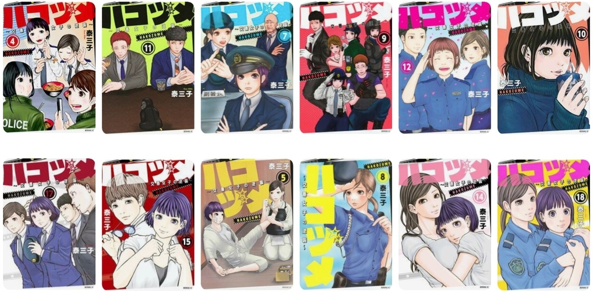 f:id:kinlog:20210824184717j:plain