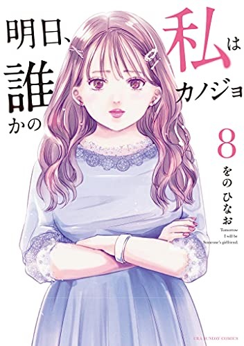 f:id:kinlog:20220413184145j:plain