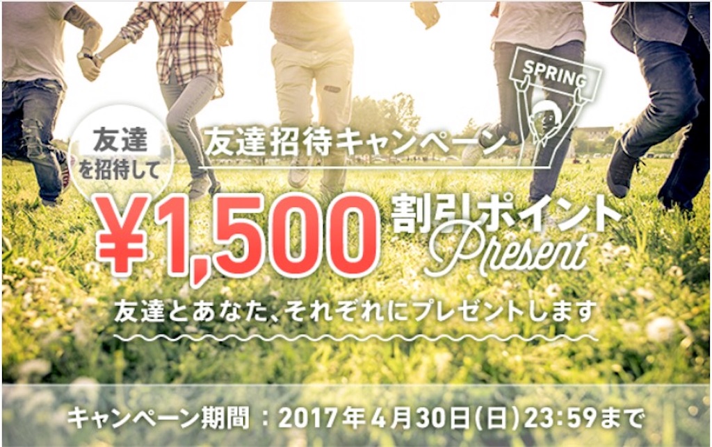f:id:kinmasa901:20170303001206j:image f:id:kinmasa901:20170303001206j:image