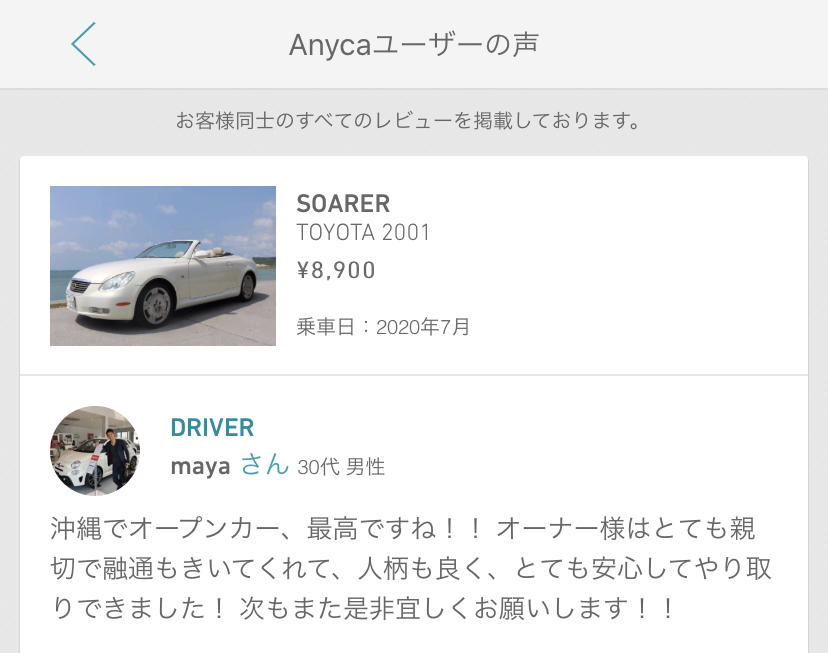f:id:kinmasa901:20200712070143j:plain