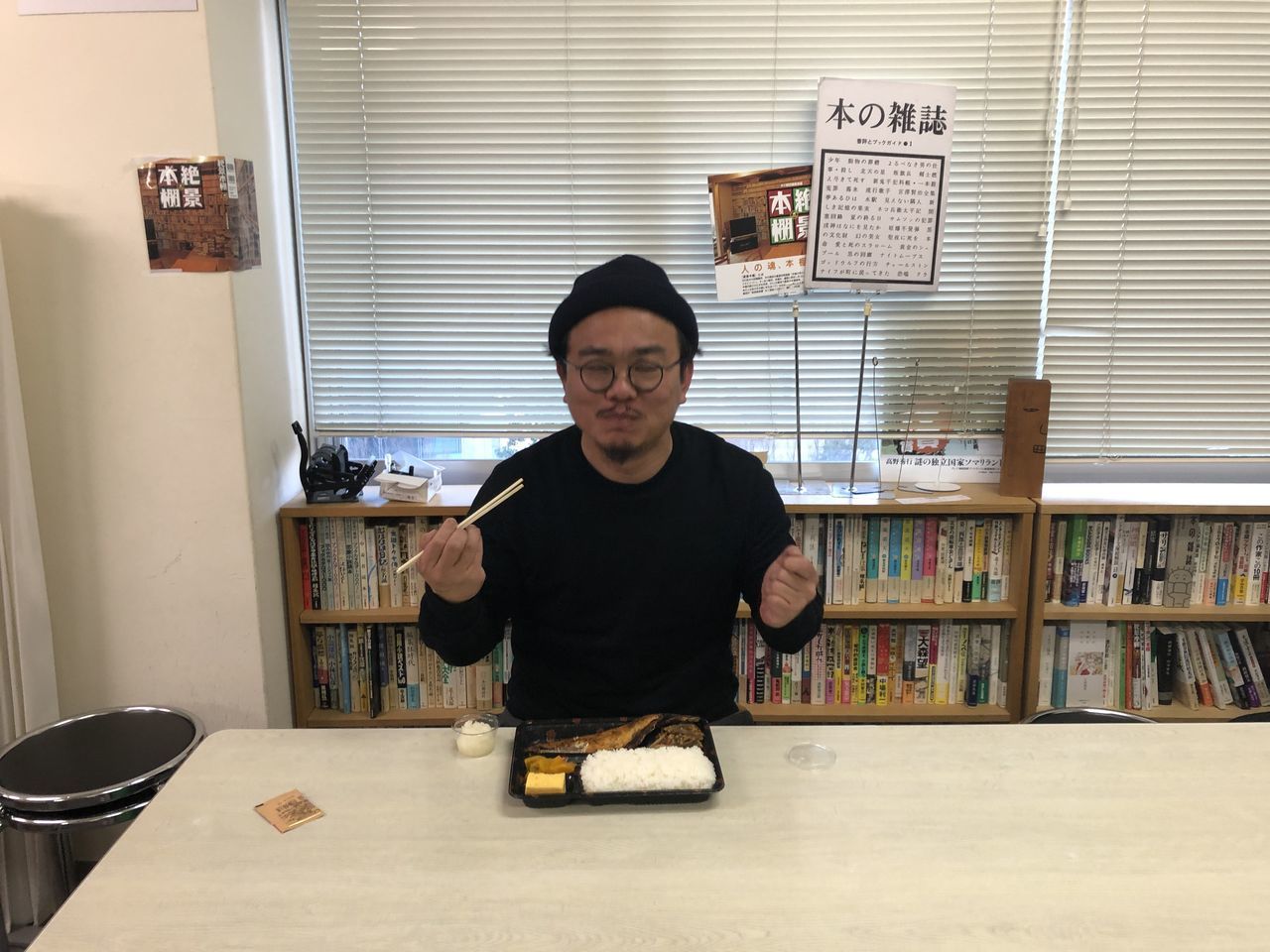 f:id:kinmasataka:20190201153059j:plain