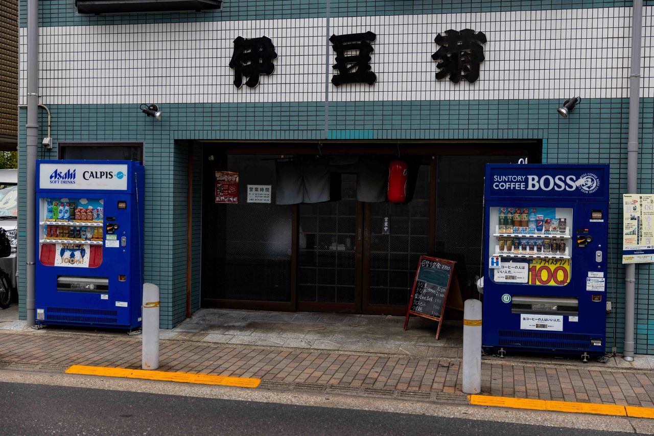 じじのことが大好きだから一緒にいたい 名店から90年前にのれん分けした町の定食屋さんの物語 メシ通 ホットペッパーグルメ じじのことが大好きだから一緒にいたい 名店から90年前にのれん分けした町の定食屋さんの物語 メシ通 ホットペッパーグルメ
